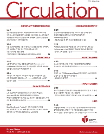 Circulation Korean Edition
